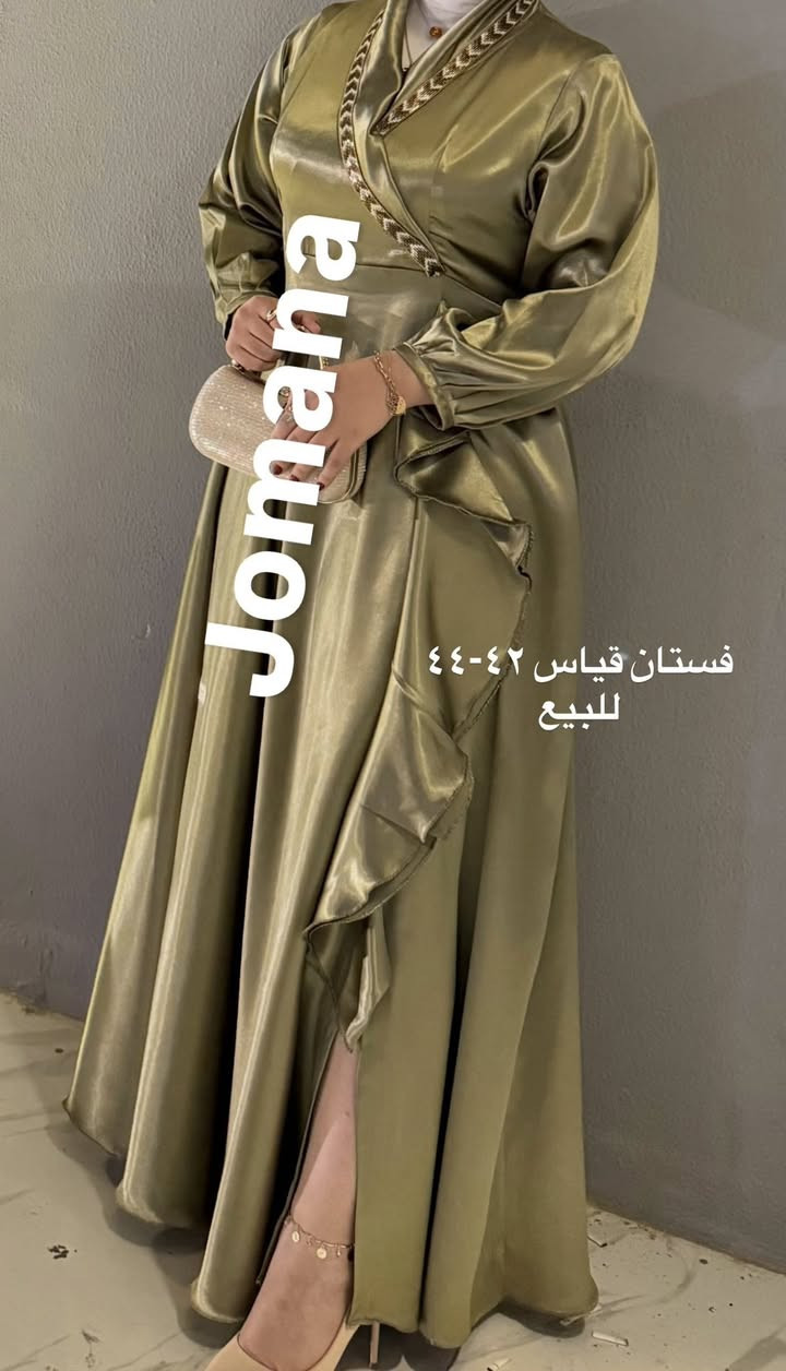 مرحبا بنات 🌷✨
فساتيني ودراعاتي للبيع التفاصيل على الصور والاسعار مناسبة /مكاني بغداد الرصافة


**إذا كنت صاحب هذا الإعلان وتريد حذفه لأي سبب، رجاءا أرسل رسالة إلى الدعم الفني**