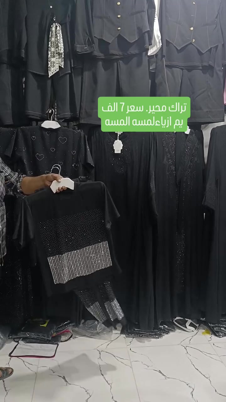 لمكان قيصرة الفجر محل رقم 4


**إذا كنت صاحب هذا الإعلان وتريد حذفه لأي سبب، رجاءا أرسل رسالة إلى الدعم الفني**