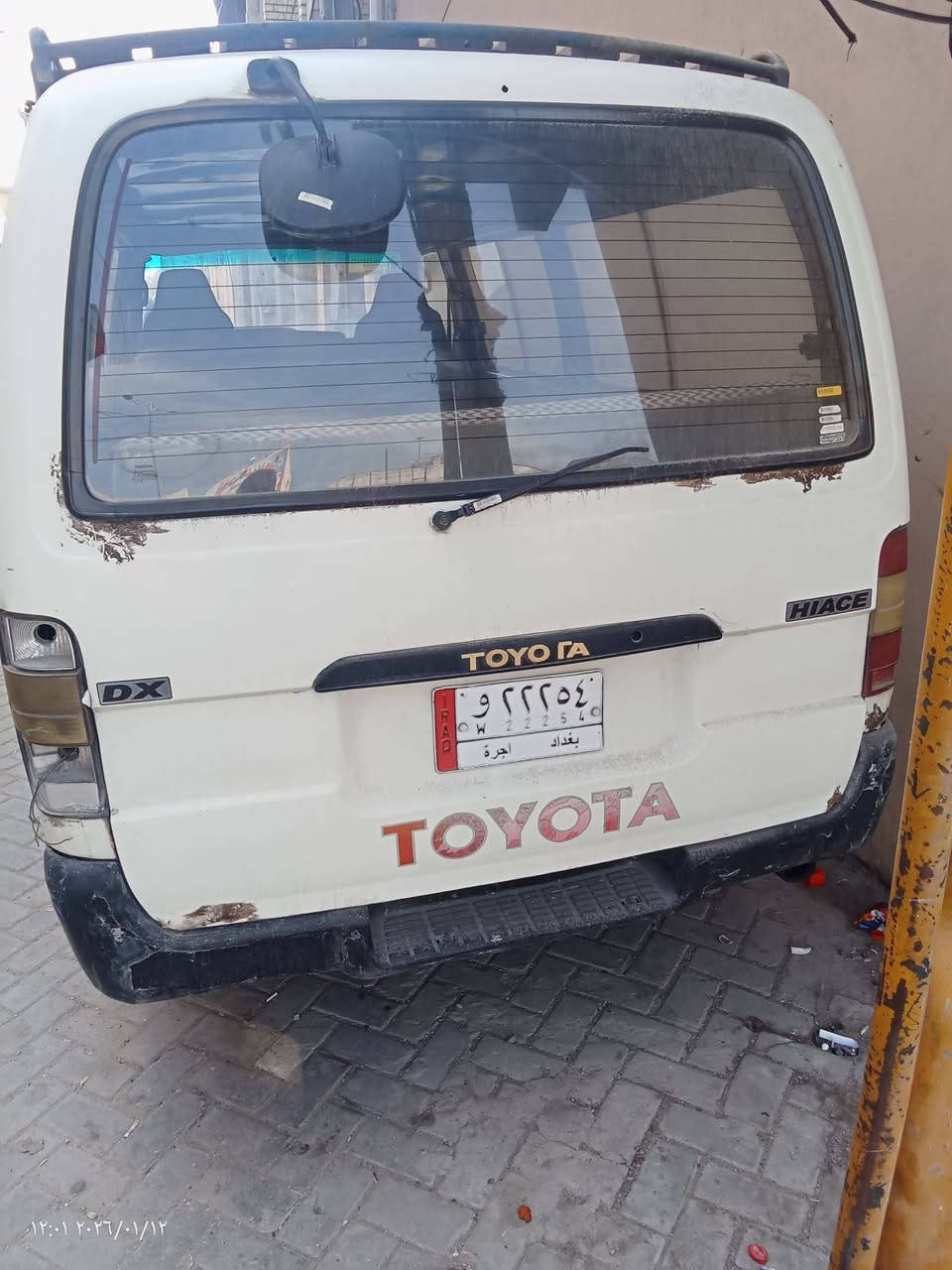 سلام عليكم شباب هايسه البيع مكينه وكير بطه يبخر سنويه 28 تنتهي ***********
