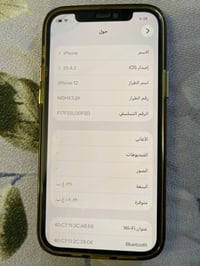 موجود إيفون ١٢ عادي سعر زين  07870766687 تواصل واتساب فقط