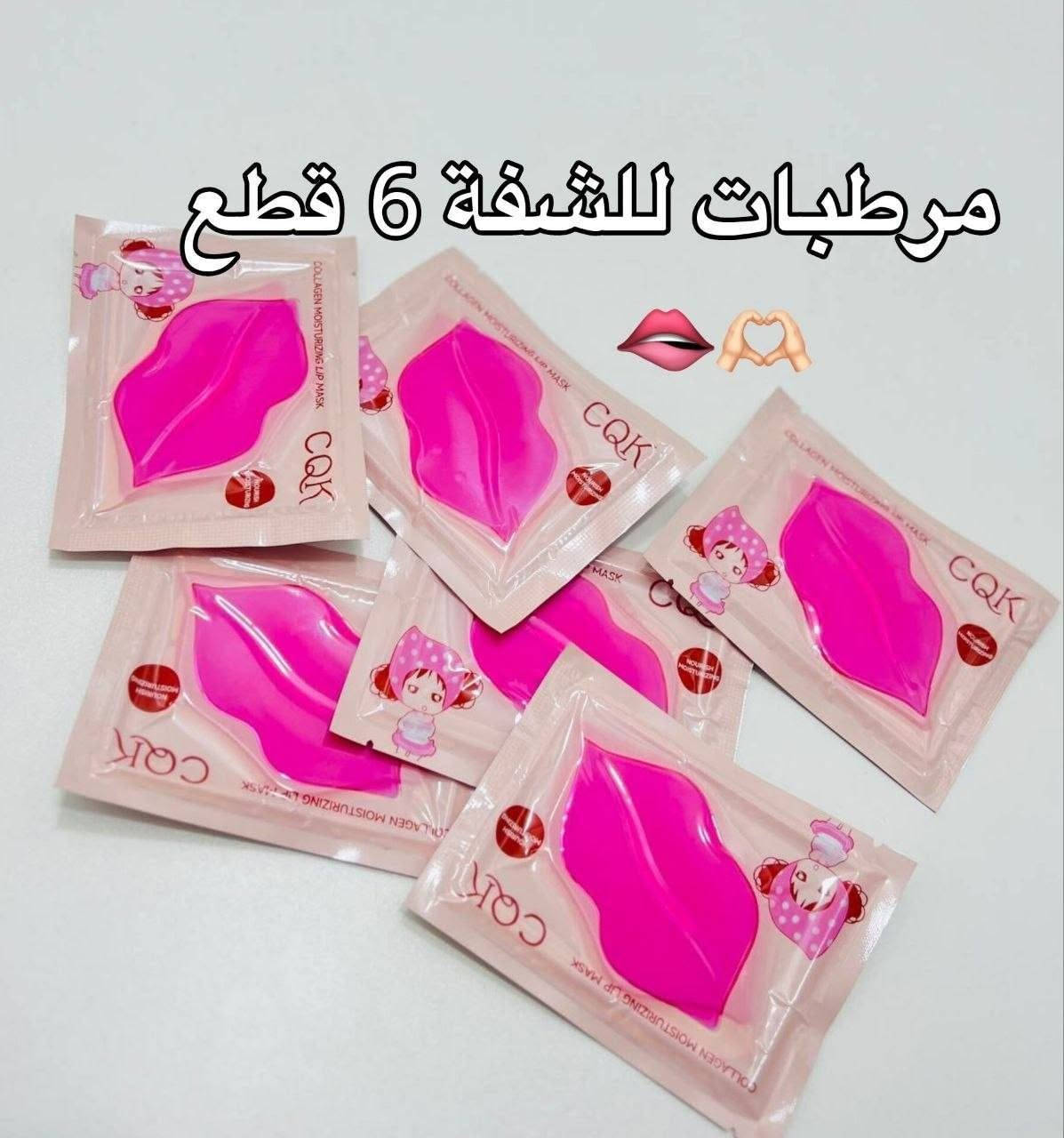 بناتتت لايفوتكم البكج الأكثر طلباً 😭🫶🏻🎀 عرض glow skin للبـشرة 💘☁ باقي هدايا لأول 5 بنات هدية مجانية + خصم خاص"🎁🫰🏻 غـسول + سيكا + سيرومات اورديناري يخفف الحبوب وآثارها والتصبغات ويمنح البشرة نضارة ولمعة 🫧
بناتتت لايفوتكم البكج الأكثر طلباً 😭🫶🏻🎀 عرض glow skin للبـشرة 💘☁ باقي هدايا لأول 5 بنات هدية مجانية + خصم خاص"🎁🫰🏻 غـسول + سيكا + سيرومات اورديناري يخفف الحبوب وآثارها والتصبغات ويمنح البشرة نضارة ولمعة 🫧


**إذا كنت صاحب هذا الإعلان وتريد حذفه لأي سبب، رجاءا أرسل رسالة إلى الدعم الفني**