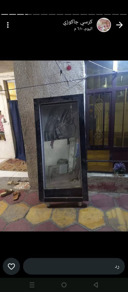 بغداد مدينه الصدر
***********
