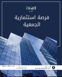 بابل شارع الكرامة • واجهة ١٨م • ٣٠٠م