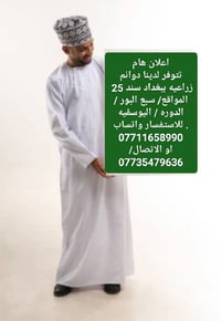 ياناظري صلي على محمد وال محمد  اللهم صلي على محمد وال محمد