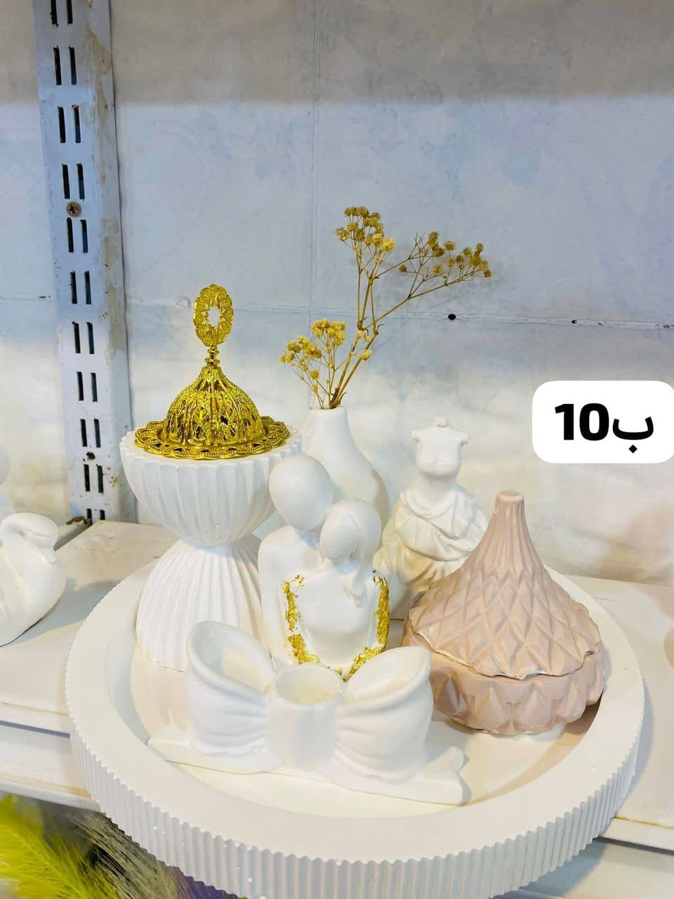 جهزتو هداية عيد المعلم لو بعدكم 😁


**إذا كنت صاحب هذا الإعلان وتريد حذفه لأي سبب، رجاءا أرسل رسالة إلى الدعم الفني**