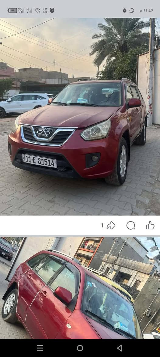 سلام عليكم لبيع شيري تيجو موديل٢٠١٣ بسمي رقم انكليزي سنوية ل٢٩ محرك وكير كهربائي تبريد عوزة غاز صدر جديد تيرات نص عمر كهربائي شغالة سعر ٥٠ وبيه مجال حك جية مكاني نهروان أطراف بغداد رقم ***********
