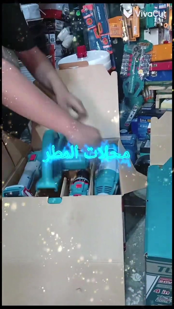 عرض 4 قطع143$محلات المطر


**إذا كنت صاحب هذا الإعلان وتريد حذفه لأي سبب، رجاءا أرسل رسالة إلى الدعم الفني**