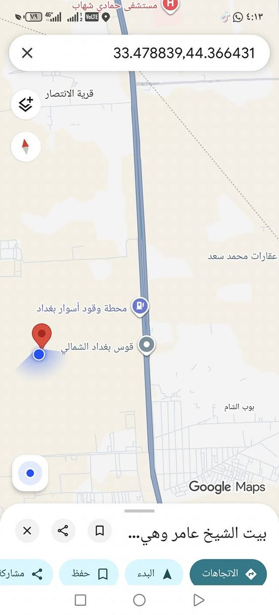 نصف دونم البيع في منطقه دار السلام مقابيل بوب شام مساحه 1250m
الستفسار الاتصال /***********
