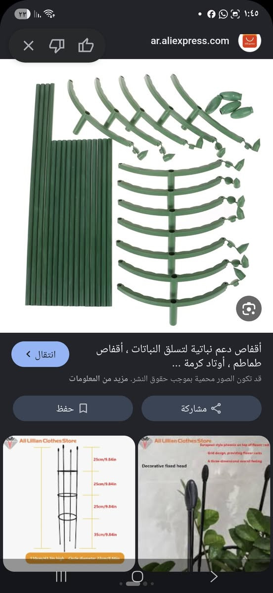 كلهن ب٥


**إذا كنت صاحب هذا الإعلان وتريد حذفه لأي سبب، رجاءا أرسل رسالة إلى الدعم الفني**
