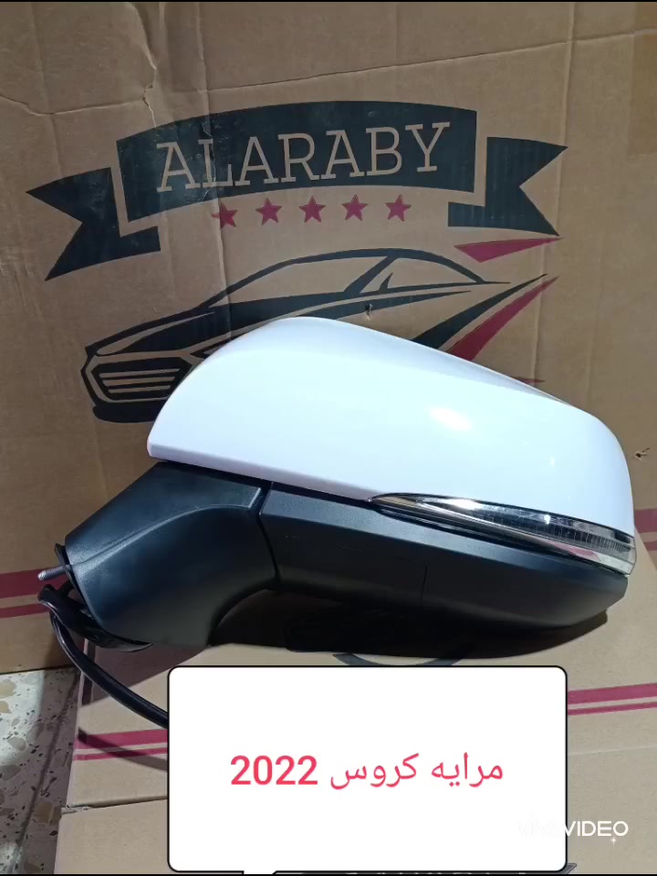 يتوفر مرايا السيارات الكوريا واليابانيه
للاستفسار 
***********
***********
العنوان 
 الحله الحي الصناعي مقابل كراج البلديه
