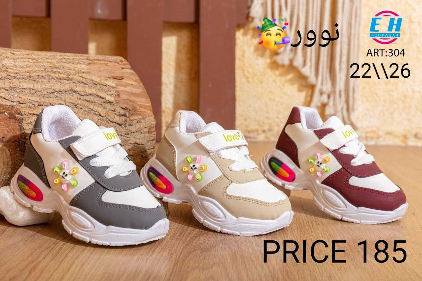 💥💥💥💥💥💥New collection💥💥💥💥💥💥كوتش بيبي نور موديل عملي مصمم خصيصًا للأطفال، يجمع بين الشكل الجذاب والراحة والأمان في الاستخدام اليومي🤩
يتميز الكوتش بإضاءة ثابتة تجذب الأطفال، مع خامات مناسبة للحركة واللعب وتشطيب عالي الجودة🤌😎
📌تصميم آخر شياكة
📌إضاءة (نور) ثابتة
📌خامات مريحة وآمنة للأطفال
📌وزن خفيف وسهولة في الحركة
📌مقاسات متوفرة
📌أسعار جملة مخصصة للتجار
📌إمكانية الشحن لجميع المحافظات
📌متاح البيع بالجملة فقط
للطلب والاستفسار التواصل علي الخاص 📩


**إذا كنت صاحب هذا الإعلان وتريد حذفه لأي سبب، رجاءا أرسل رسالة إلى الدعم الفني**