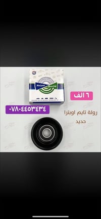 شه ريكه • زاهير جلبى
