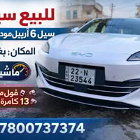 تفاصيل بالصورة • ٢٠٢٥ • بغداد