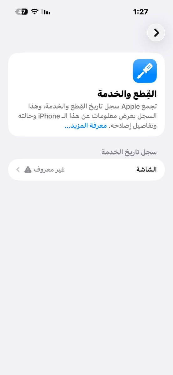 14برو ماكس 
ذاكره 256
بطاريه 83 حقيقه 
الجهاز مكفول مبدل شاشه اصليه تفصيخ
مكاني بغداد البياع
السعر 775 وبي مجال بغداد, العراق


**إذا كنت صاحب هذا الإعلان وتريد حذفه لأي سبب، رجاءا أرسل رسالة إلى الدعم الفني**