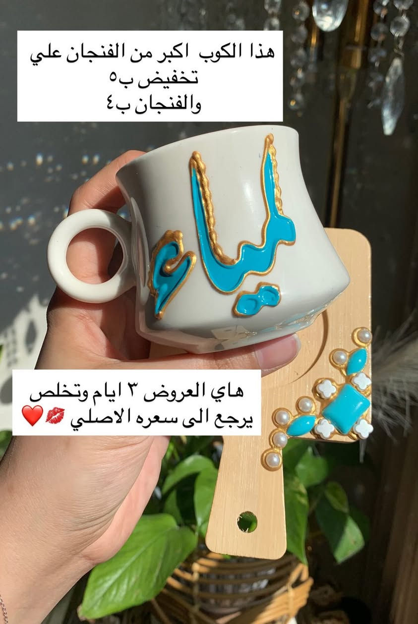 تخفيضات لمدة ٣ ايام وتخلص 
⭕️🛑لحگووو🫢


**إذا كنت صاحب هذا الإعلان وتريد حذفه لأي سبب، رجاءا أرسل رسالة إلى الدعم الفني**