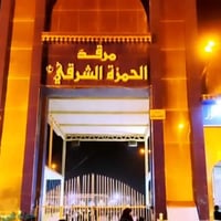 الحمزة الشرجي • كوستر • انطلاق ٢ الظهر