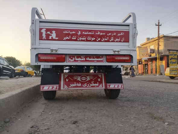 ستوته 2024محرك 2025 كلش نضيفه بلادي  مال شركه  سعر 1750 العنوان كركوك القادسيه 2 رقم ***********
