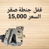 اداوت صقر السلام عليكم تتوفر ادوات صقر للطلب المراسلة على الخاص او على...