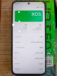 بغداد حي البتول