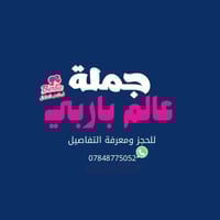 ملابس صيفية • موديلات عالمية • عالم باربي