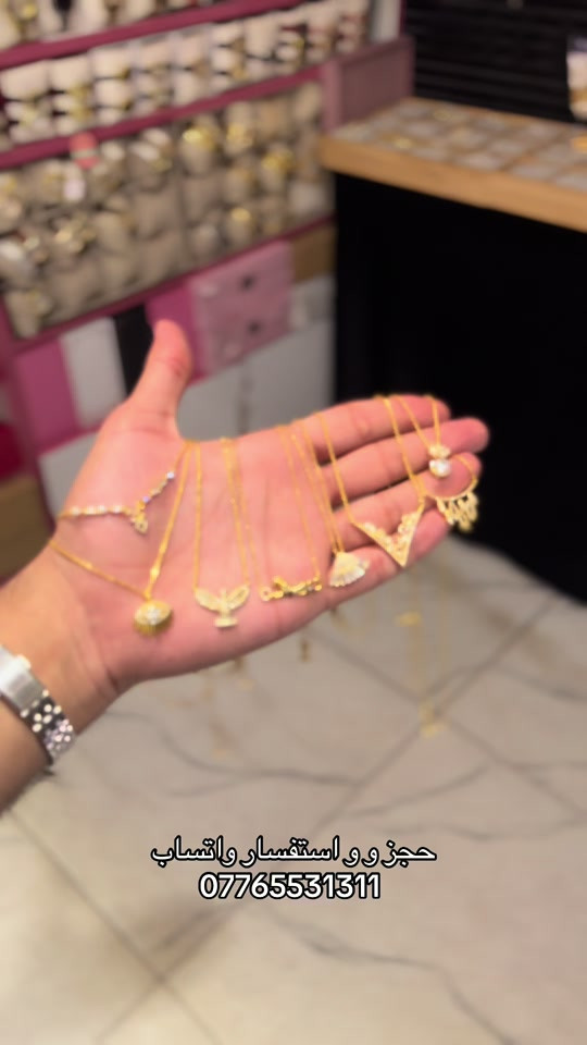 #العنوان_بغداد_حي_العامل_السوق_الشعبي_مقابل_مكتبة_الاحلام_شرفونا_حبايب🌹 #تصويري #accessories #explorepage 


**إذا كنت صاحب هذا الإعلان وتريد حذفه لأي سبب، رجاءا أرسل رسالة إلى الدعم الفني**