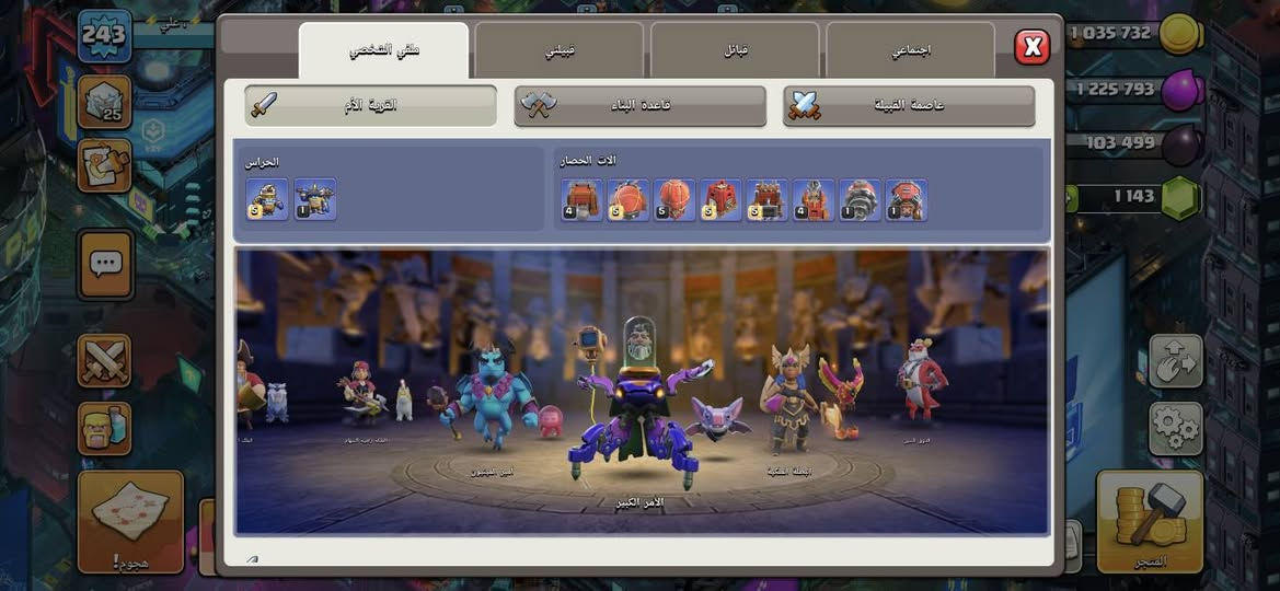 قرية تاون 18 امرتبة و حلوة ملوكها حيل قويين دفاعاتها نصهن ماكس بس الجذار و قرية مضمونة سعرها 90 الف عنواني كربلاء *********** تعامل وجه اب وجه فقط
