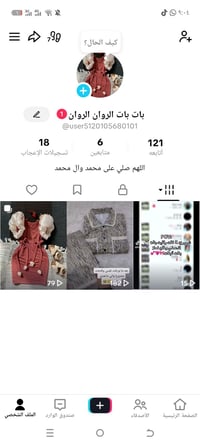 ملابس أطفال • بث مباشر • بنوتات