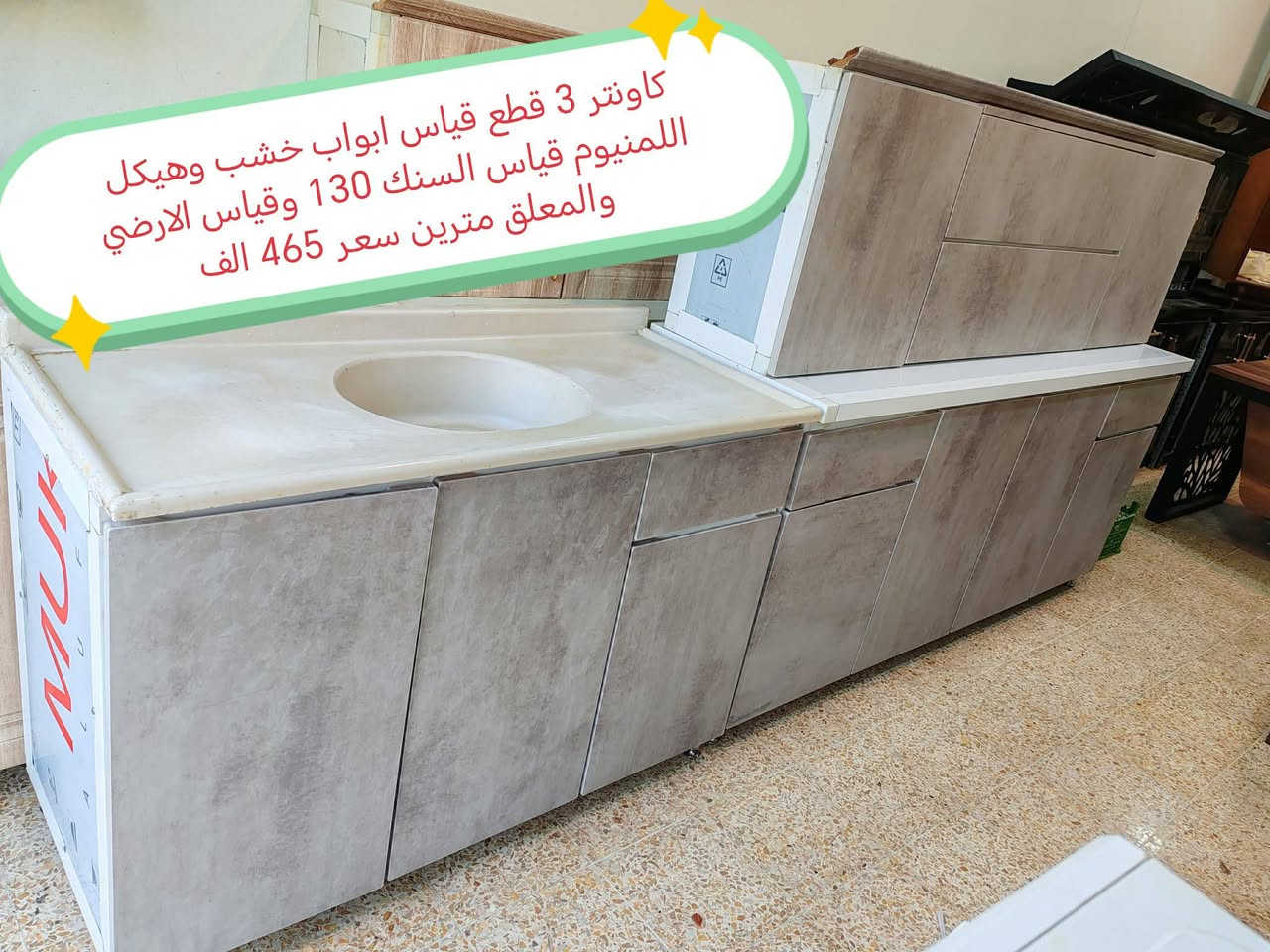 ✅اغراض حي المهندسين


**إذا كنت صاحب هذا الإعلان وتريد حذفه لأي سبب، رجاءا أرسل رسالة إلى الدعم الفني**