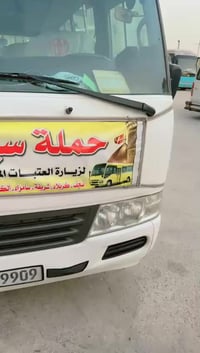 الححز07726995035