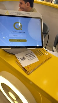 📢 تنويه مهم✅✅✅✅✅✅  تم فتح بطاقة الائتمان (3 رواتب) مصرف الرافدين.  حال...