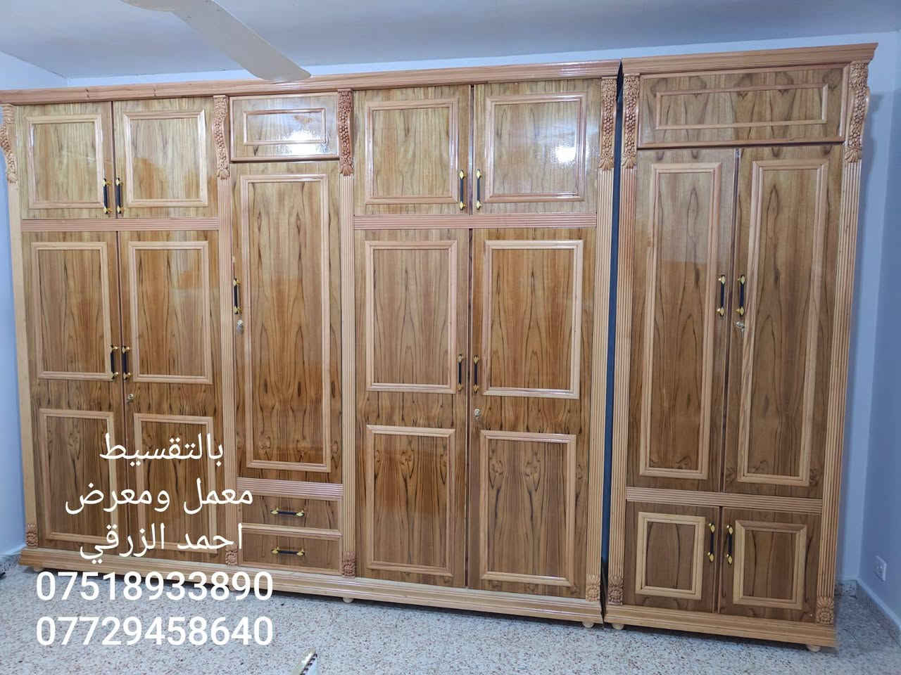 #بالتقسيط_بالتقسيط
معرض ومعمل احمد الزرقي لبيع الأثاث 
جميع انواع #غرف_النوم_الصاج (#نقدا) و (#بالتقسيط)
 من10اشهر الي18 شهر بدون مقدمة
يوجد نظام استبدال الغرفة المستعملة بغرفة جديدة و الاتفاق على الفرق
العنوان الموصل / الايمن / الصناعة القديمة / اليابسات / قرب فرع المستوصف 
يوجد فصال حسب الطلب
***********يوجد واتساب
*********** يوجد واتساب
المشمولين بالاقساط جميع الموظفين والمتقاعدين وابطال الداخلية والدفاع على مصرف الرافدين حاملي بطاقة الماستر كارد
