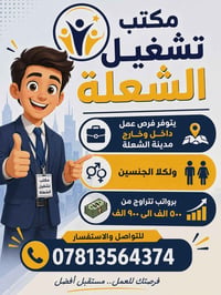 @إشارة