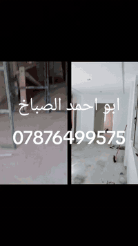 ابو احمد الصباغ مصري ***********
