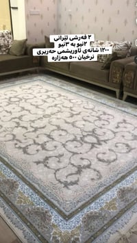 أربيل • ٢ سجادة إيرانية • حرير