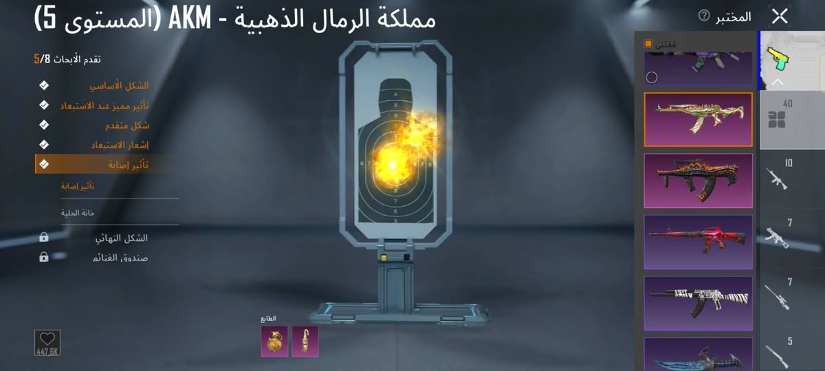 سلام عليكم حساب ببجي البيع سلحة40.
17/كل مسج سعر 250وبي مجال الطيبين كل شيء موضوح بل صور  ***********
