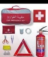 توصيل  كافه محافظات العراق للحجز اتصال 07747282819