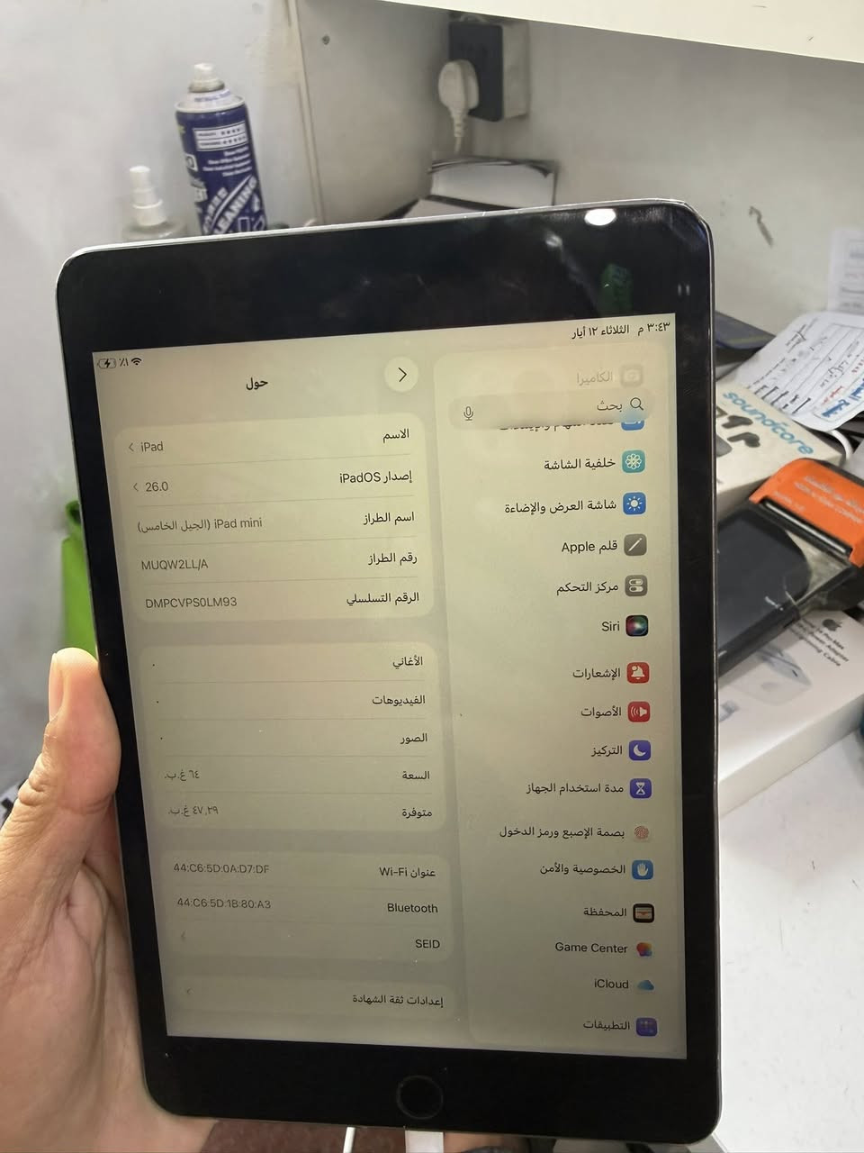 ايباد مني 5
ذاكره 64
بطاريه 83‎%‎
جهاز اصلي وضمان
للبيع وللمراوس 

سعره مناسب

 #العنوان: {المايسترو فون  }—  {كربلاء - حي العامل - سوق الاخير   (مول الامام الباقر(ع) مقابيل مجمع خاتونه الطبي}  {*********** /***********}.
