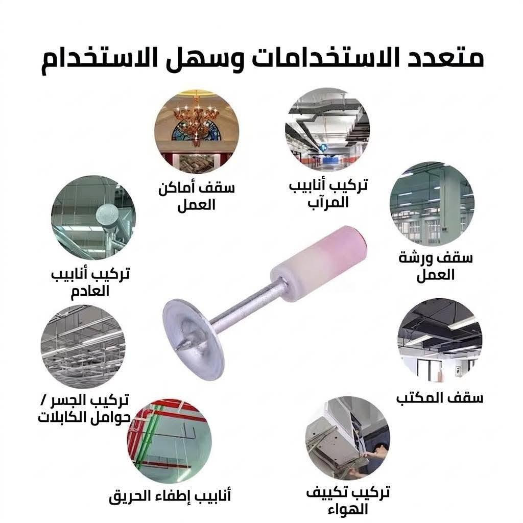 بسمار مسدس طلقه
بسمار قفيص مسدس طلقة
بسمار وأشر مسدس طلقة


**إذا كنت صاحب هذا الإعلان وتريد حذفه لأي سبب، رجاءا أرسل رسالة إلى الدعم الفني**