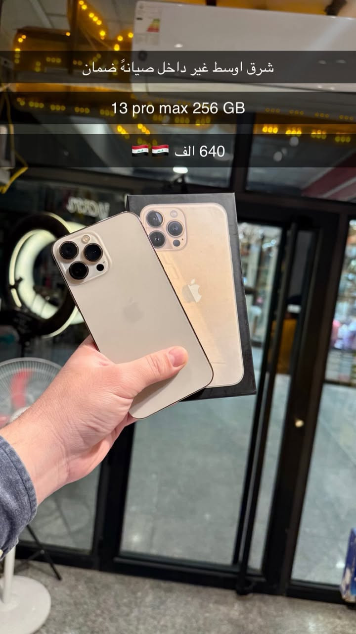 حبايب اجهزه مناسبه وسعار نار 🔥
عنوان بابل شارع جمعيه مقابيل سنتر الاسعار مجاور خان مندي سابقآ متوفر بيع وشراء ومراوس ***********
