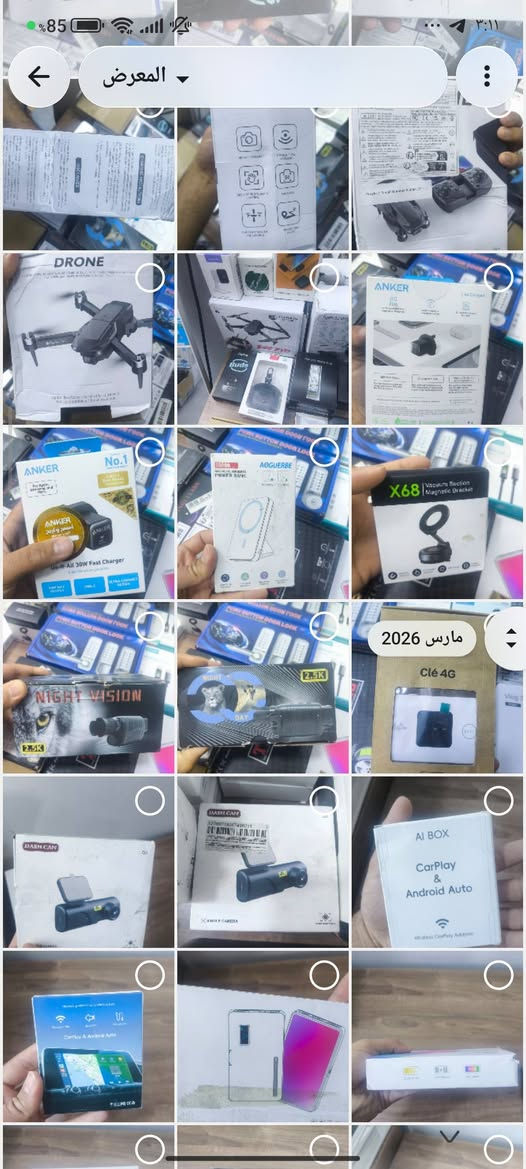 بيع بضاعه الامازون والDHL
يوجد توصيل 5 الاف المحافظات


**إذا كنت صاحب هذا الإعلان وتريد حذفه لأي سبب، رجاءا أرسل رسالة إلى الدعم الفني**