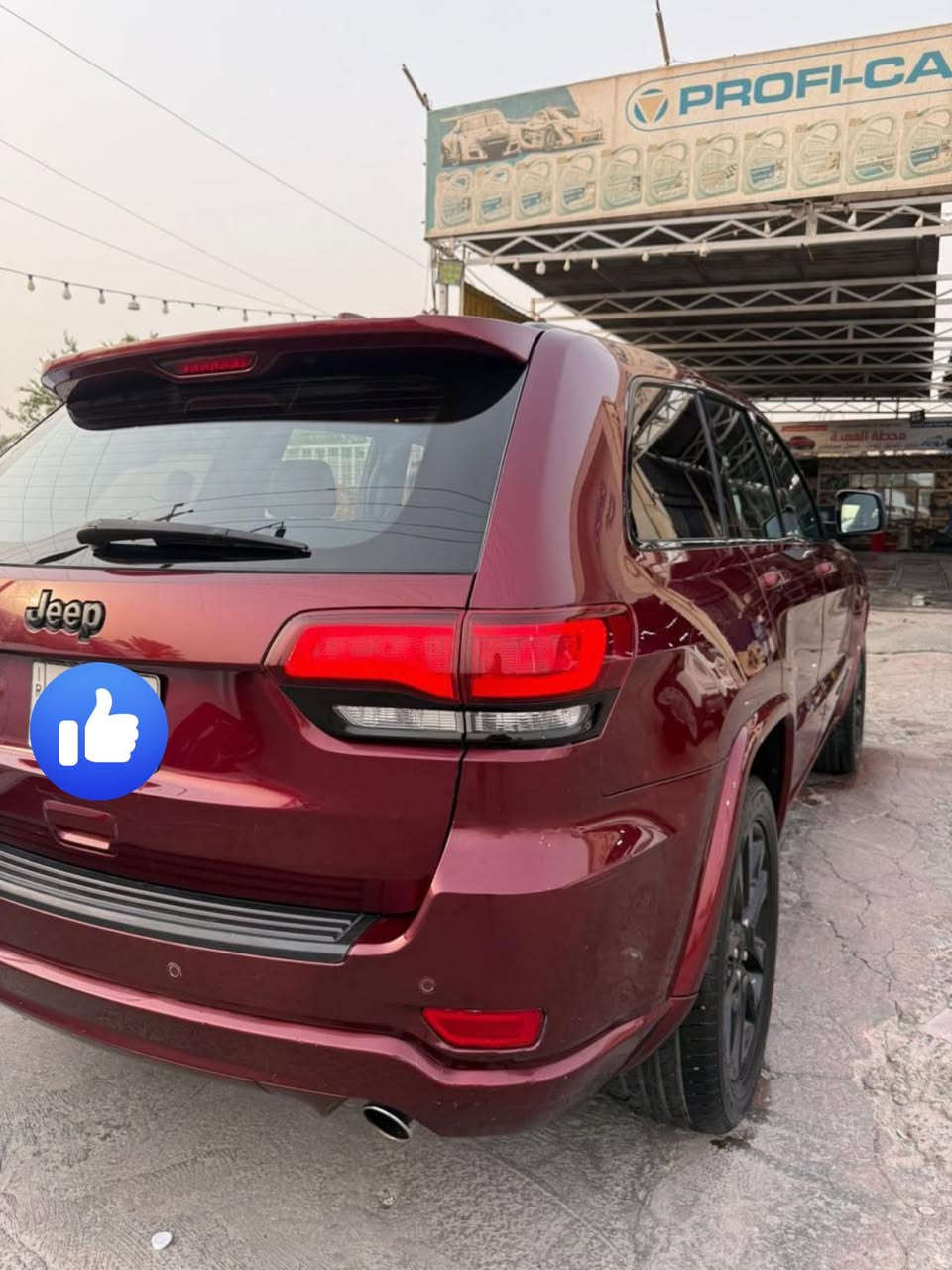 السلام عليكم جيب للبيع 2019
بلاك توب فول مواصفات 

محرك ٦ سلندر 

لون ماروني دم غزال 

رقم بغداد 

وارد امريكي 

سياره جديده بمعنى الكلمه 

حساسات 

كامره 

كشنات جلد 

شاشه جبيره 

فول تحكم ستيرن 

بصمات 

فتحه 

موقع بغداد 

سعر ٢٢ الف دولار وبيها مجال بسيط

فقط بنيد مبدل وجاملغ كلير 

حادثها كلش حلو

الاستفسار 

***********

احمد
