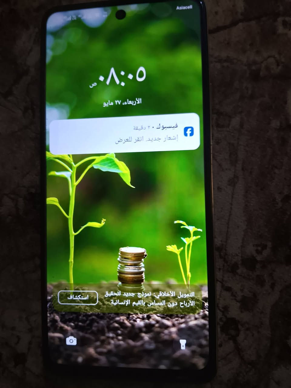 90الف ***********
