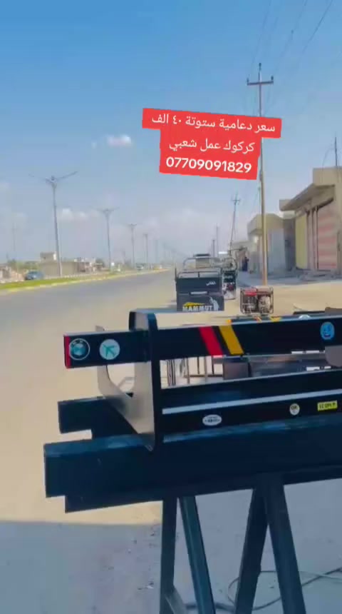 سعر ٤٠ الف 
عمل شعبي ***********
