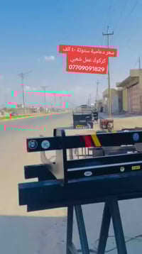 كركوك • عمل شعبي • اكسسوار