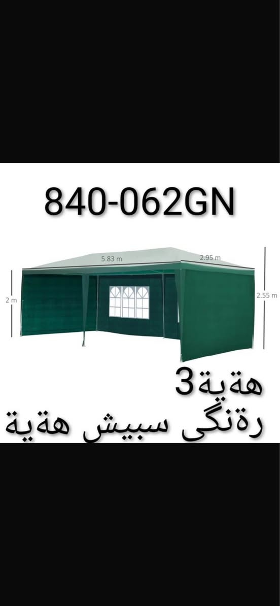 ‎350پارچەی بەریتانی بۆفرۆشتن دانەی تەنها ٥٠ هەزار لەهەولێر شقلاوە‎ أربيل, العراق


**إذا كنت صاحب هذا الإعلان وتريد حذفه لأي سبب، رجاءا أرسل رسالة إلى الدعم الفني**