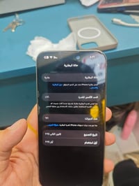 ايفون 15 برو ماكس • ٢٥٦ • شاشة مبدلة
