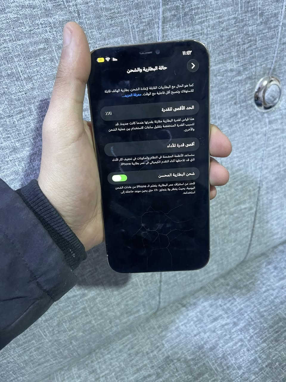 السلام عليكم ورحمه الله
ايفون 12 برو ماكس 
موصفاته ذ256 بطاريه 81 بل حسابه 85بل شحن حلو جهاز شرق اوسط دبل خط ZA دبل خط شاصي يلمع جهاز مبدل ضهر بل ليزر ومببين مبدل ومبدل كلاسه 
فيس ايدي توقف بل تحديث ios26  الشاشه بيه شون شخوط ناعمه وممبينه 
جهاز كله شغال ومكفول سعر مناسب ب375 وبي مجال بسيط تحياتي لجميع 
رقمي ***********
