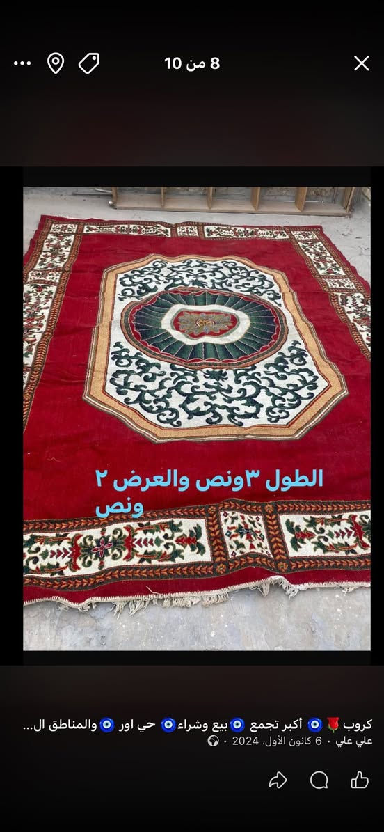 اسعارهن بيهة مجال الياخذهن  شلع وبعد عندي 4 مدينة الصدر


**إذا كنت صاحب هذا الإعلان وتريد حذفه لأي سبب، رجاءا أرسل رسالة إلى الدعم الفني**