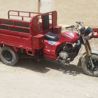 جاهزه • دايمو • قابلة تفاوض