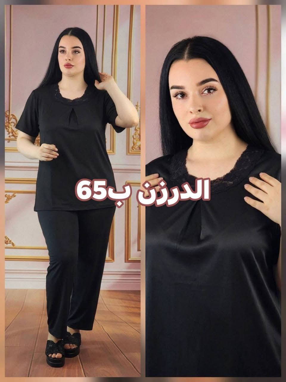 أقل طلب نص درزن من هاي موديلات 
رابط قناه ملابس نساىيه جمله 
https://t.me/gavhjbvvjknbbb


**إذا كنت صاحب هذا الإعلان وتريد حذفه لأي سبب، رجاءا أرسل رسالة إلى الدعم الفني**